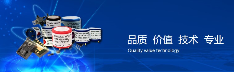 電化學氣體傳感器的注意事項_三達特   電化學氣體傳感器的注意事項_三達特